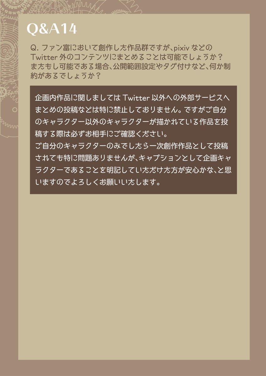 fantm_TL's tweet photo. 【Q&amp;A12～14】
#ファン富公式　#ファン富QA https://t.co/CM8T1GV8LE