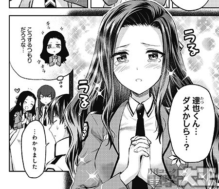 電撃文庫 魔法科高校の劣等生 さん の人気ツイート 6 Whotwi グラフィカルtwitter分析 電撃文庫 魔法科高校の劣等生 さん の人気ツイート 6 Whotwi グラフィカルtwitter分析