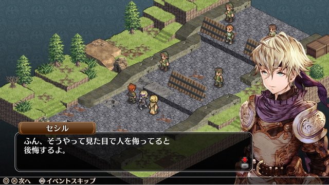 プレイステーション公式 硬派な世界観が人気のタクティカルシミュレーションrpg 待望のシリーズ最新作 マーセナリーズウィングス 偽りの不死鳥 の発売を記念したセールも実施中 ゲームのpvや主要ユニットの特徴などを紹介 T Co Zjzl9xmvnz