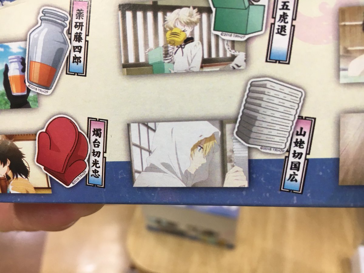 プラザハマダ コロナに負けない Auf Twitter 続 刀剣乱舞 花丸 指の上の小物 Vol 1が入荷しました トレーディンググッズなので なにが出るかお楽しみ クリップ付き 指の上シリーズと一緒に楽しんでくださいね まんばちゃんは布 山姥切国広