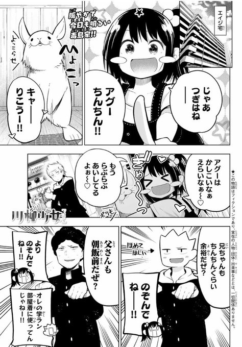 今日発売のマガジンに『川柳少女』載ってます！！ いつのまにか100話目で.. | 五十嵐正邦 まっ探13巻発売中 さんのマンガ | ツイコミ(仮)