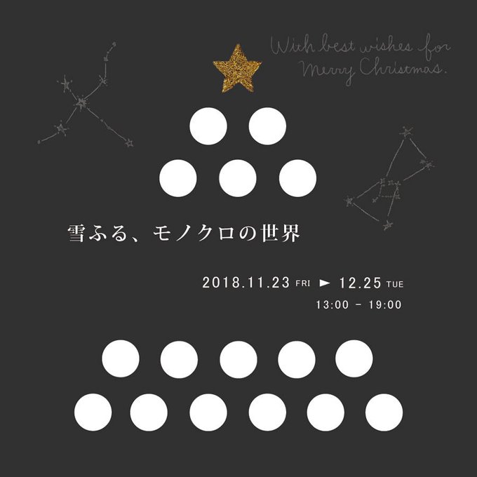 シュトーレンのtwitterイラスト検索結果