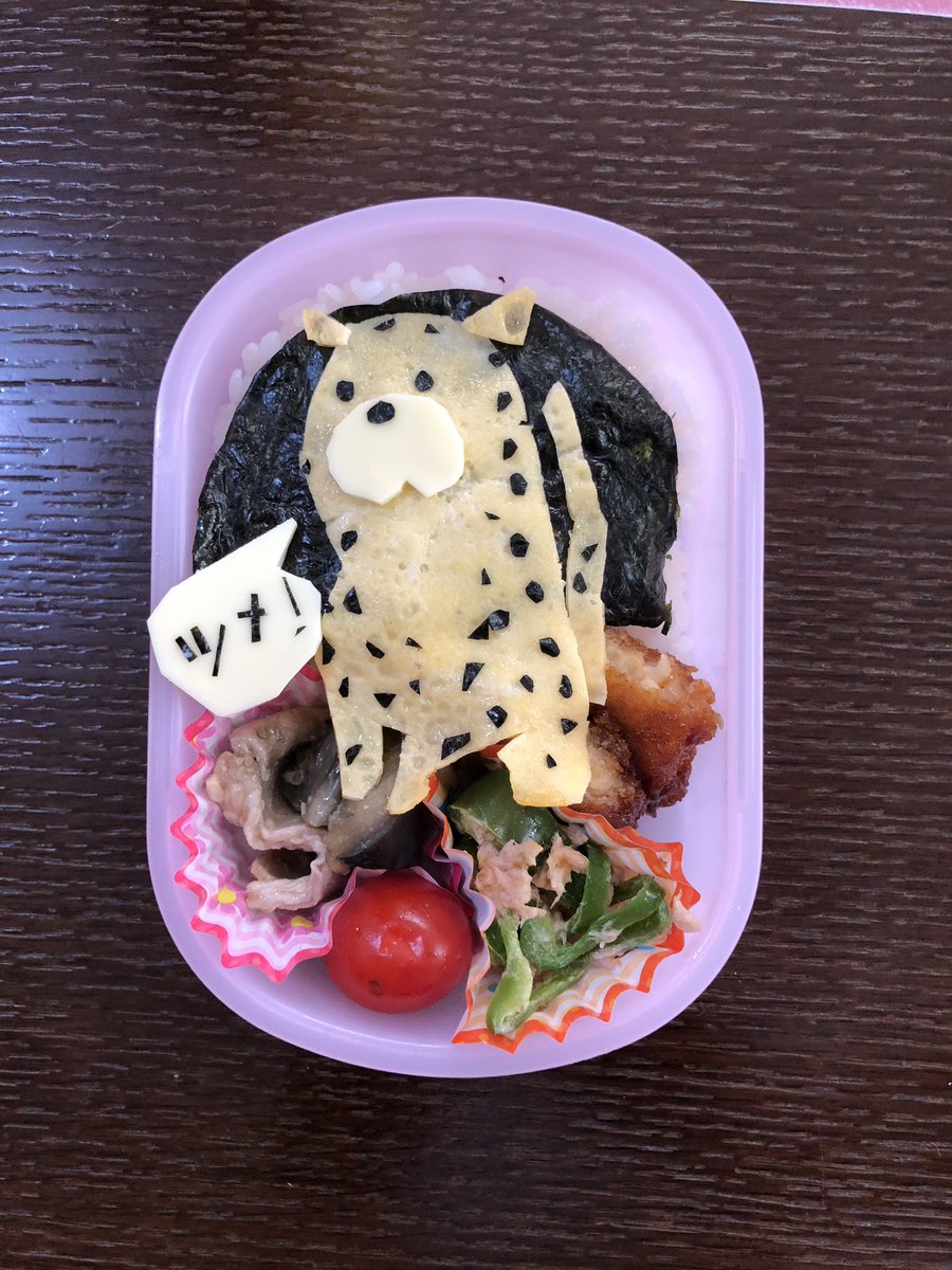 ザ ギース尾関 Ar Twitter 今日は娘に チーターは爪をしまえない豆知識弁当 おかずに無限ピーマンを 娘に見せたら なんでヒョウがツナ って言ってるの と言われた 言いたいことが一ミリも伝わっていなかったので もう ツナが大好きなヒョウのお弁当だよ と