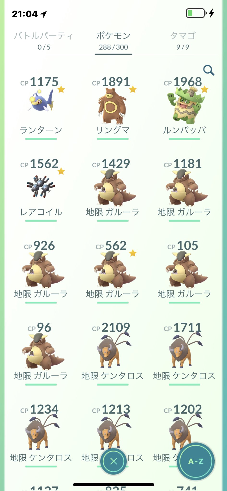 ポケモンgo Tl34 交換枠 Geoqgo2cha9byw6 Twitter