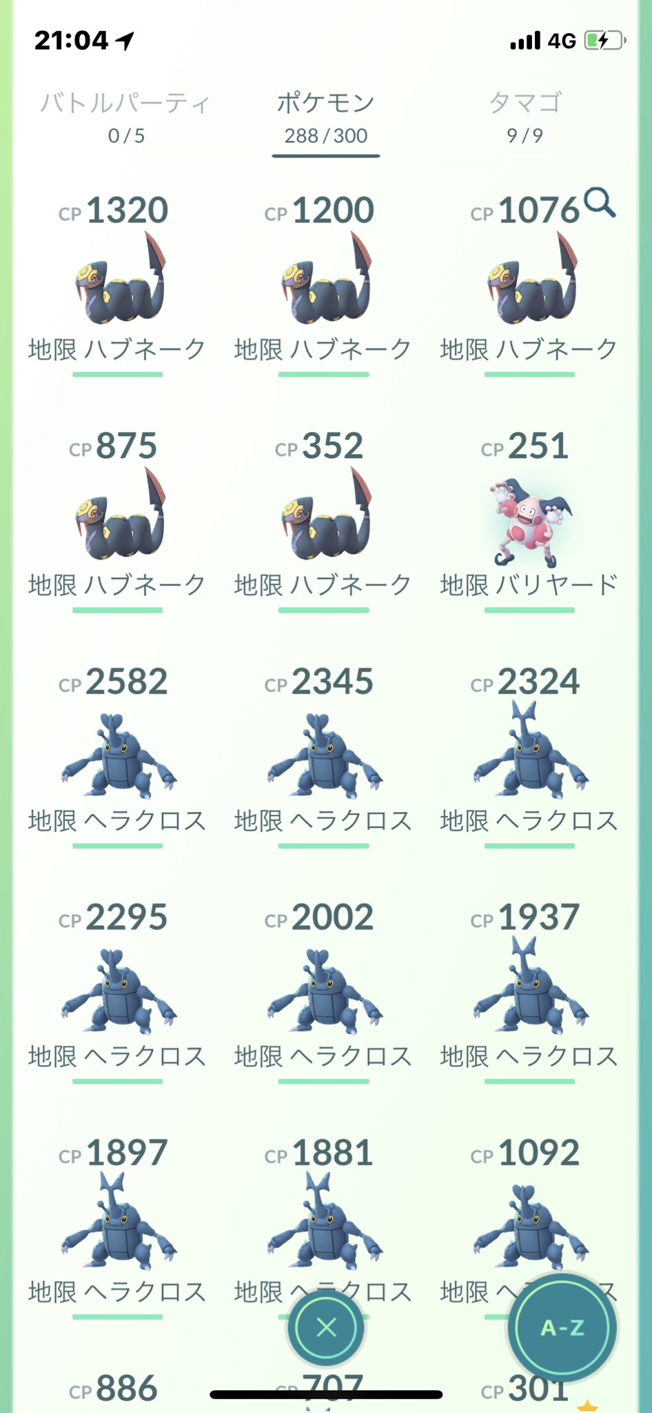 ポケモンgo Tl34 交換枠 Geoqgo2cha9byw6 Twitter