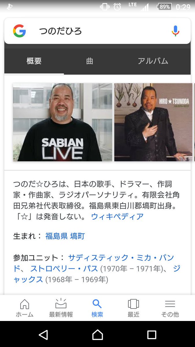 アンd On Twitter 発音するやつって逆にあるのか