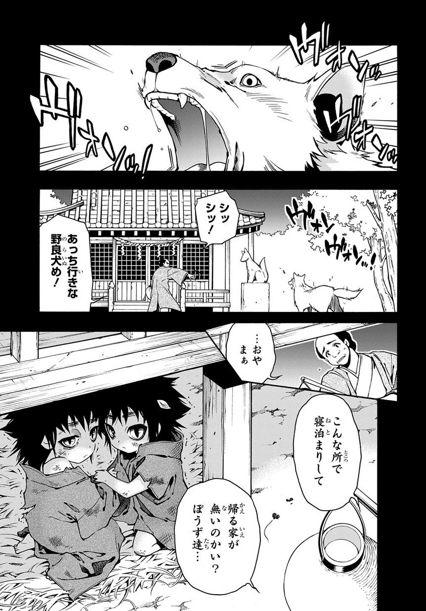 マグコミ マッグガーデン A Twitter 10 10更新 Peace Maker 鐵 黒乃奈々絵 第80話 猫 劇場アニメ Peace Maker 鐵 後篇 友命 11月17日公開 T Co F6bxzfqfxw マグコミ マッグガーデン A Twitter 10 10更新 Peace Maker 鐵 黒乃奈々絵 第80話 猫 劇場アニメ Peace Maker 鐵 後篇 友命 11月17日公開 T Co F6bxzfqfxw