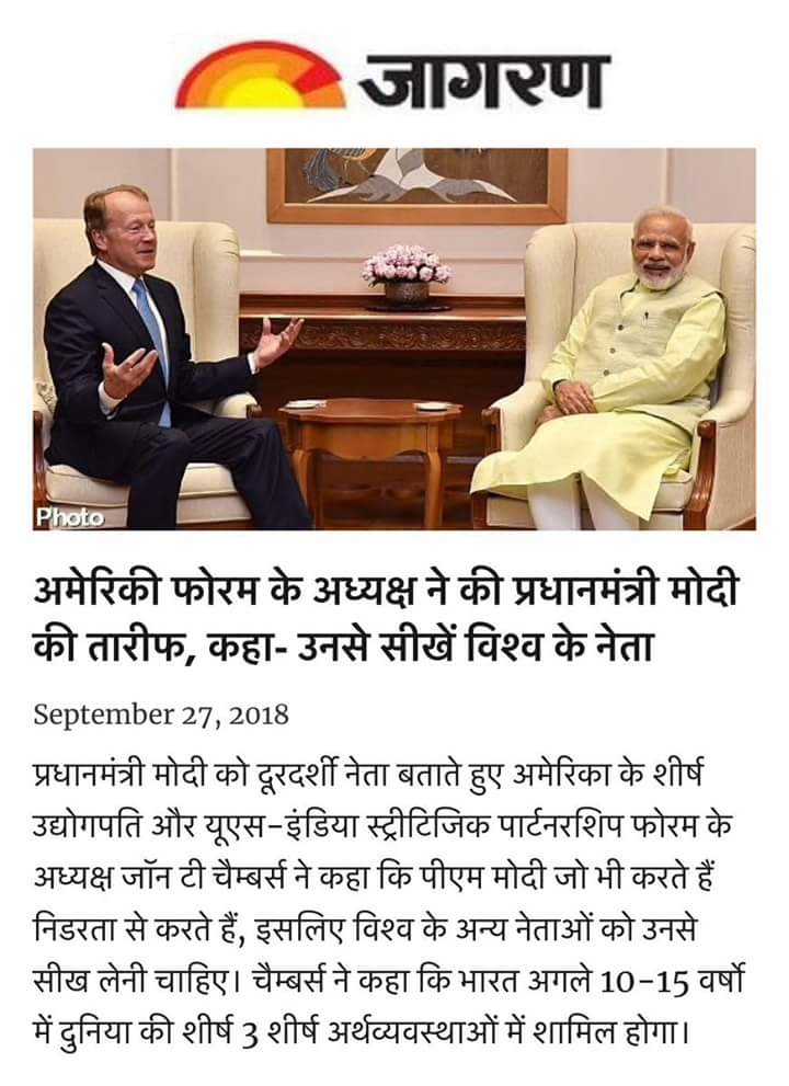 vinay9466's tweet image. बात वैसे यहां तक आ पहुँची है। भले ही कुछ लोग घटिया अफवाहें फैलाते फिरें।
#मोदीयुक्त_भारत #modiadvantage2019