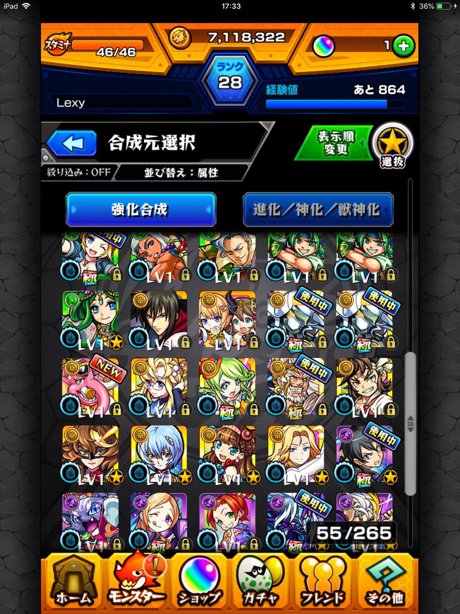 ラスク 妖怪ウォッチぷにぷにのデータと交換お願いします Sss最低2体所持でお願いします モンストは画像の様にノマダンも全然やっておらずオーブもまだまだ貯まります モンストデータ交換 モンスト 妖怪ウォッチぷにぷに 妖怪