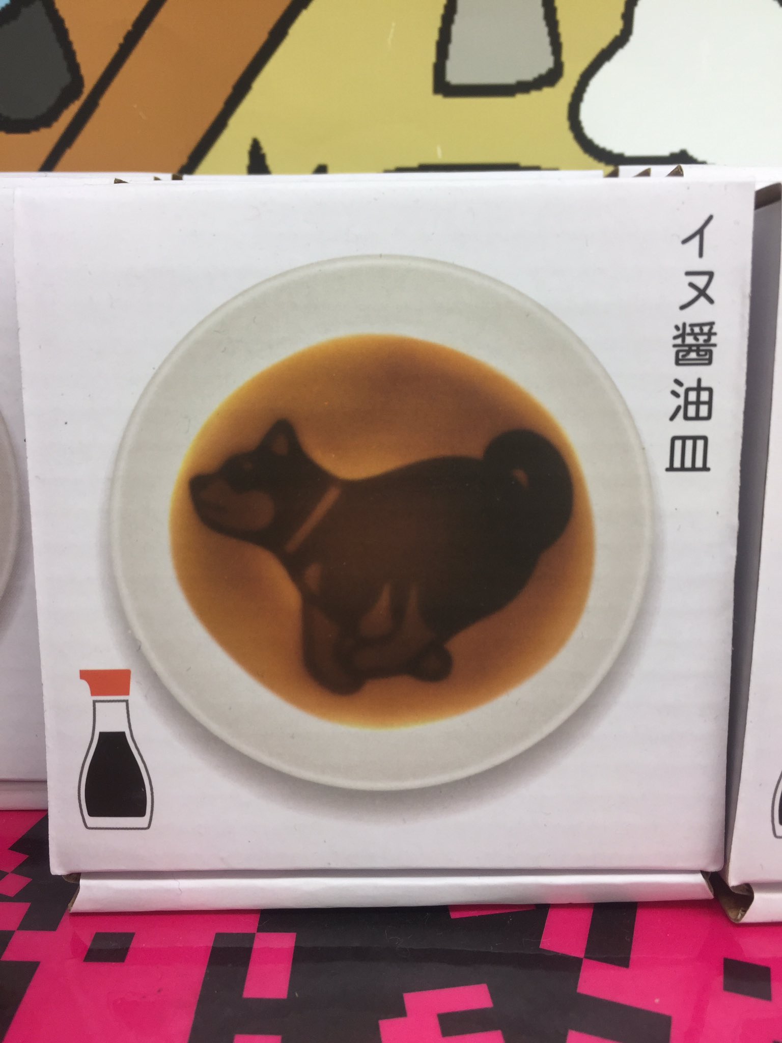 秋葉原hey プライズ 人気のイヌ醤油皿 在庫少なくなってまいりました このお皿 醤油を注ぐと芝犬が現れます 犬好きの方にプレゼントなど如何でしょうか いくつかバリエーションもございますよ 秋葉原hey 芝犬 醤油皿 T Co