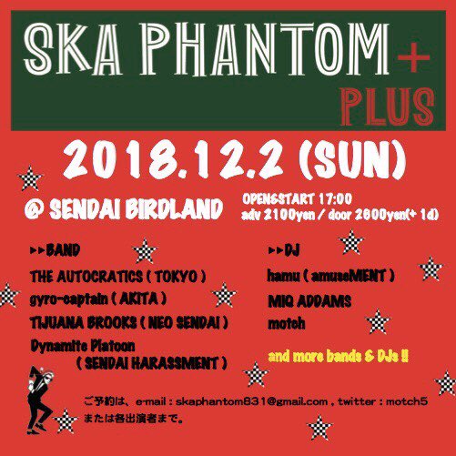 MIQ_ADDAMS's tweet photo. 【アダムス通信】
来年1月からしばらくの間DJ活動をお休みします。残りのイベントは年内のこの4本。どれも全力でやるので来てくれたら嬉しいです！ https://t.co/08Ya802HuG