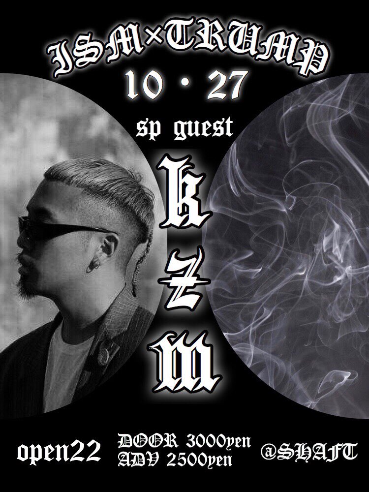 MIQ_ADDAMS's tweet photo. 【アダムス通信】
来年1月からしばらくの間DJ活動をお休みします。残りのイベントは年内のこの4本。どれも全力でやるので来てくれたら嬉しいです！ https://t.co/08Ya802HuG