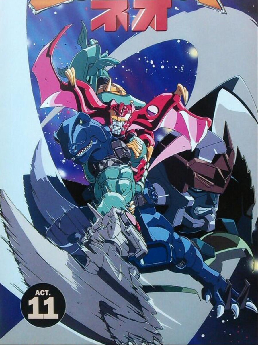 Leiv Bjerga A Twitter Beast Wars Neo ビーストウォーズネオ Optimus Prime Big Convoy ビッグコンボイ Biggu Konboi オプティマス プライム コンボイ Oputimasu Puraimu Konboi Galvatron Unicron ガルバトロン ガルヴァトロン ユニクロン T Co