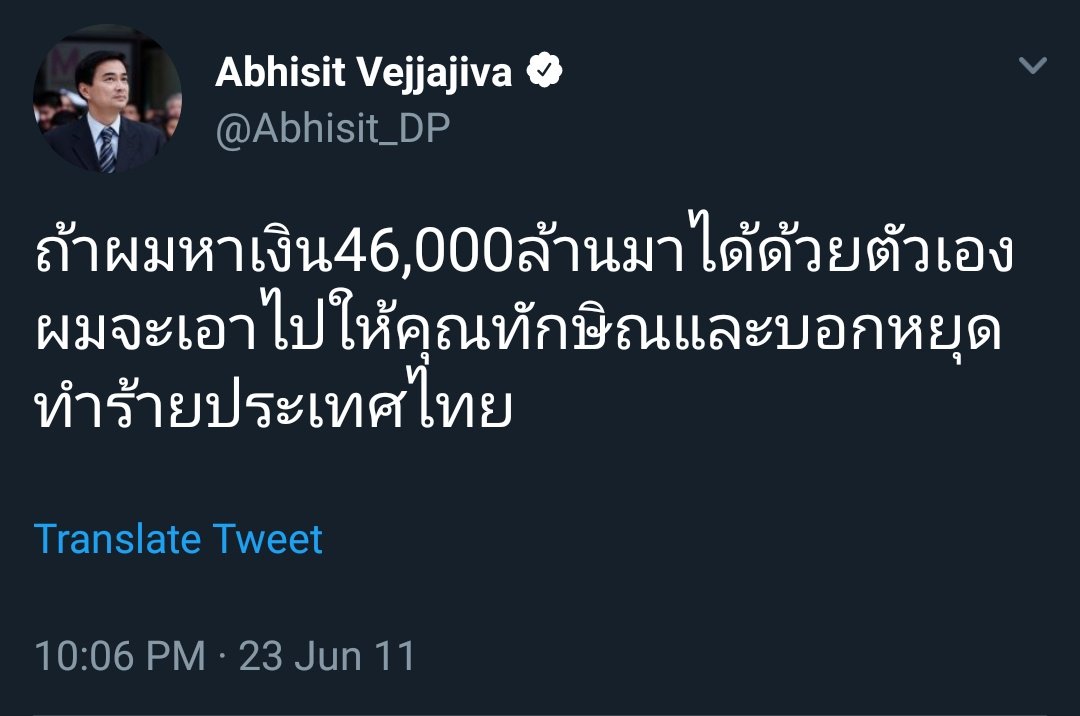 คน​ป. tweet media