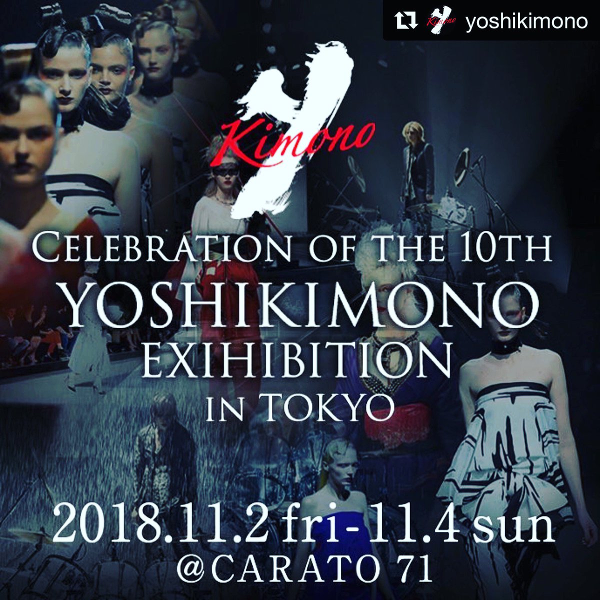 YoshikiOfficial's tweet photo. I may go there too. 俺も行けるかもしれない！
RT@yoshikimonojpn Celebrations of The 10th #YOSHIKIMONO EXHIBITION IN #TOKYO
記念すべき10回目の開催となります。
EVENING AND WITH #YOSHIKI 2018でお披露目された新作や10回記念商品も出展致します。
お申し込みは、
https://t.co/HcQI8CzozJ https://t.co/PikYzg4lF8