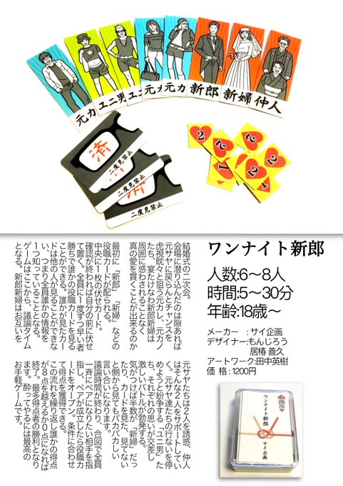 亞猫はボードゲームの夢を見るのかのtwitterイラスト検索結果 亞猫はボードゲームの夢を見るのかのtwitterイラスト検索結果