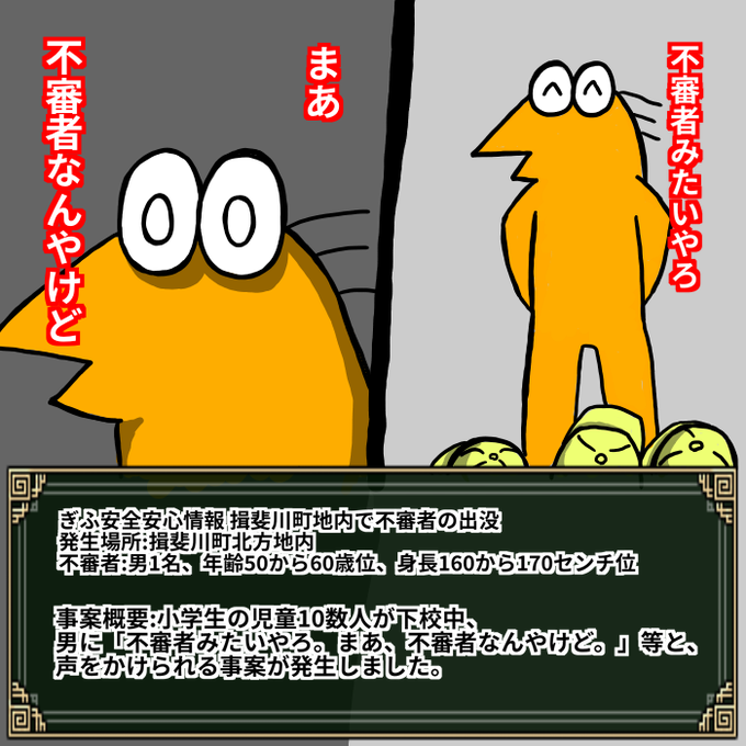 なんjのtwitterイラスト検索結果