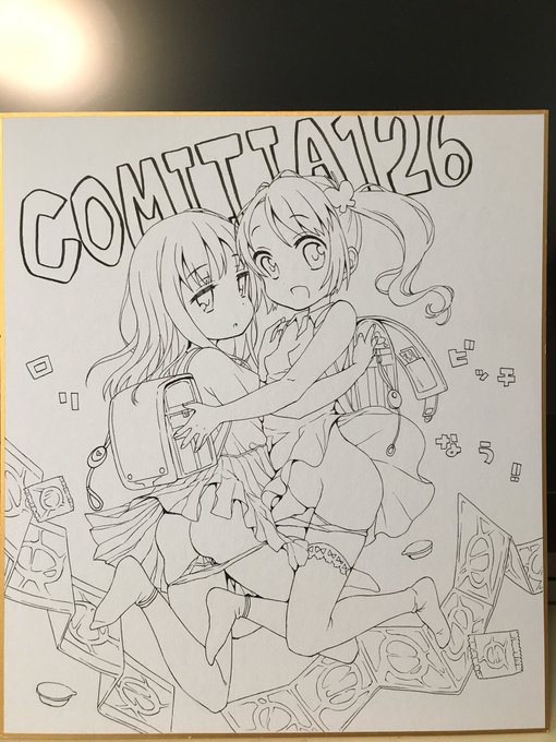 盛大にミスりながらも線画は完成しました 