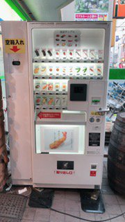 syain_sample's tweet image. 食品サンプル自販機
　祖師ヶ谷大蔵駅　桃李花ビル(世田谷区砧６－３９－７)１Ｆにて販売開始いたしました。
お近くにお立ち寄りの際は、よろしくお願いいたします🎵
#食品サンプル #自販機＃世田谷＃祖師ヶ谷大蔵 #食品サンプル自販機#サンプル