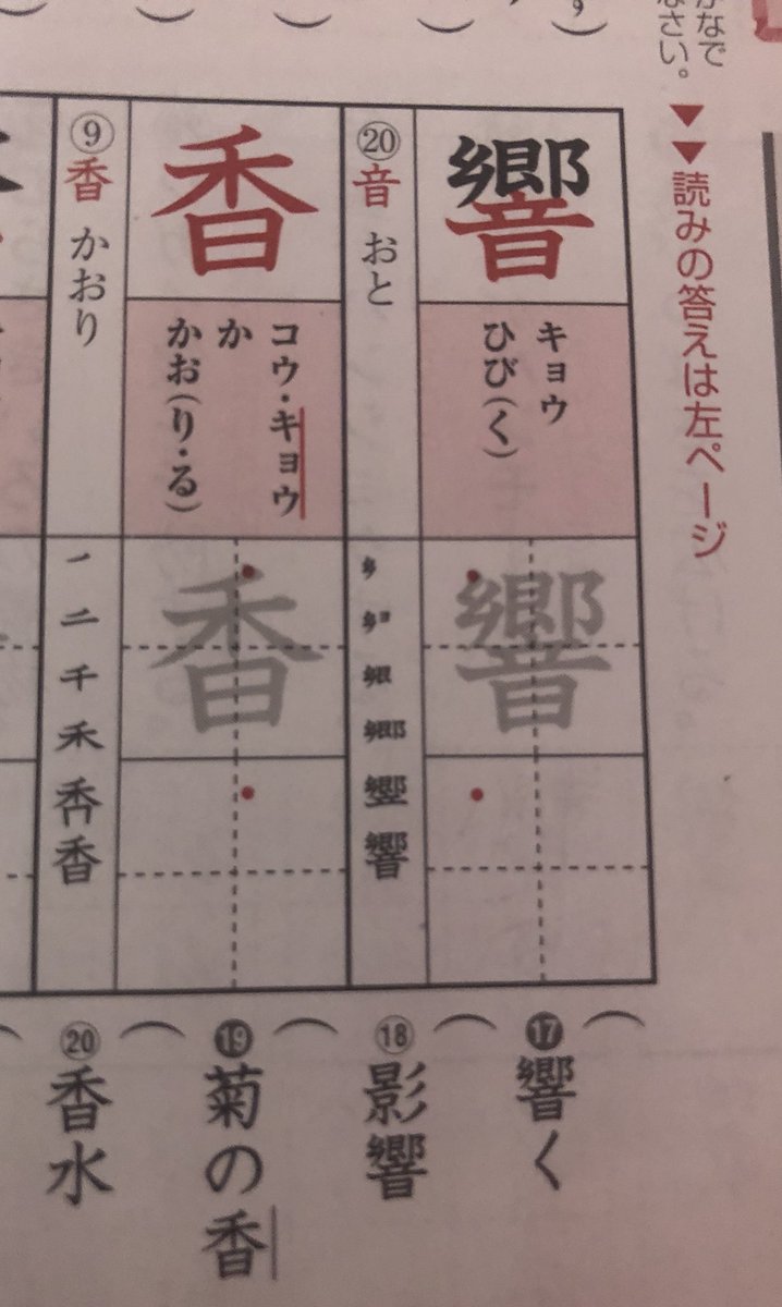 伝われ 
