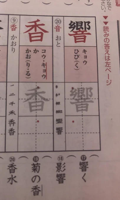 伝われ 