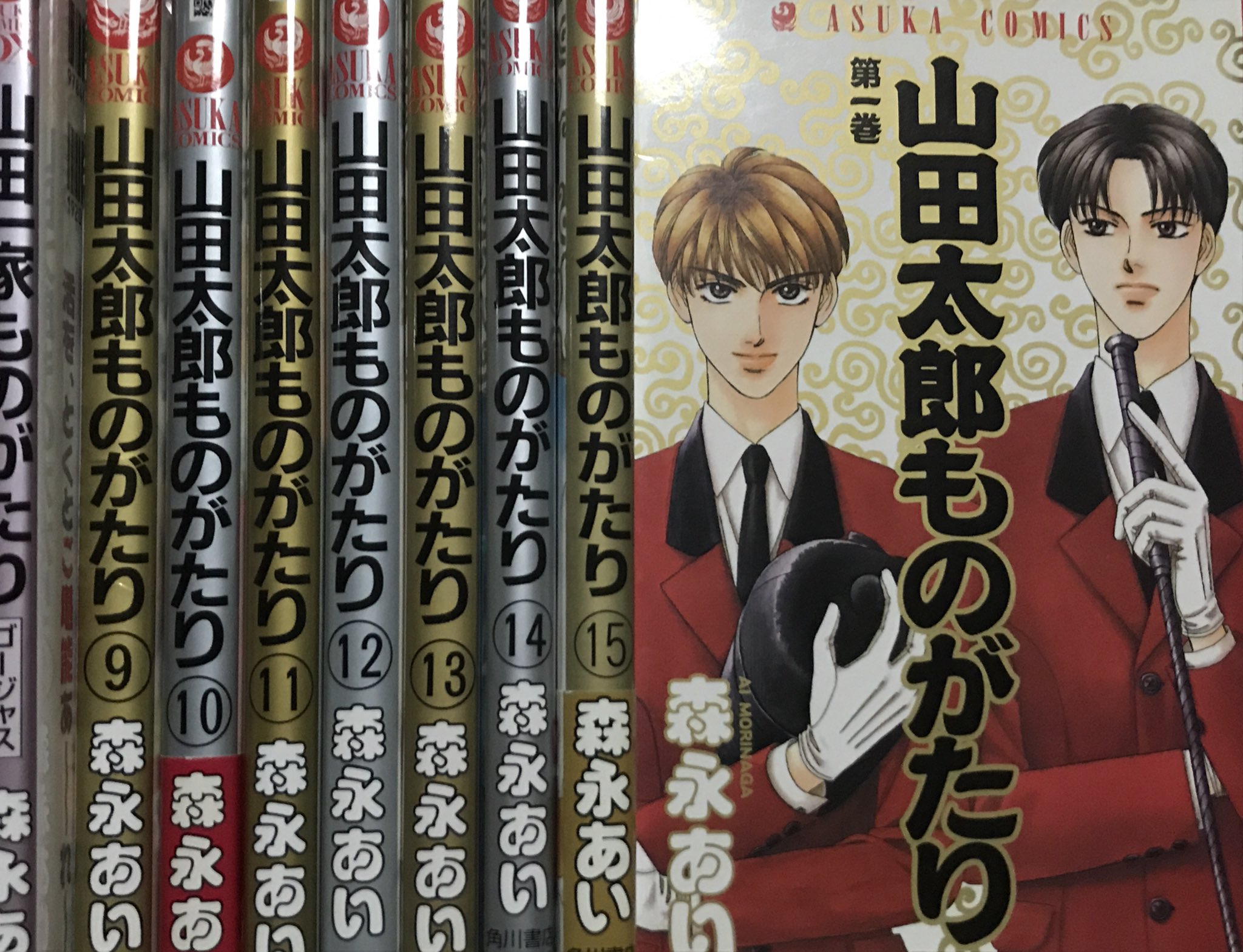 merry 山田太郎ものがたり大人買いしたった ドラマも別物として見たら面白かったんだけど 原作が好きすぎる merry 山田太郎ものがたり大人買いしたった ドラマも別物として見たら面白かったんだけど 原作が好きすぎる