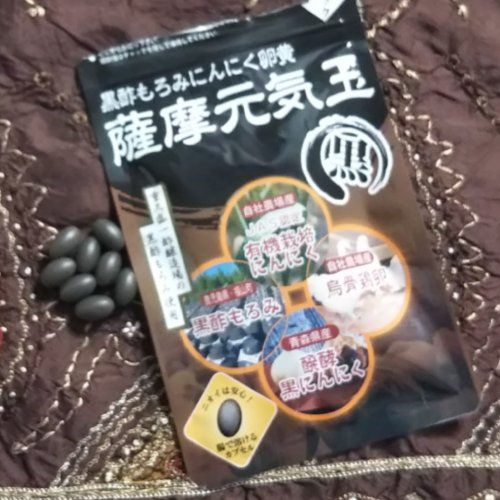 watakochan1's tweet image. #黒酢もろみにんにく卵黄 薩摩元気玉・黒 を飲んでみました。平飼いで育てた烏骨鶏の卵、有機栽培ニンニク、黒酢もろみ粉末、青森県産発酵黒にんにくの4つのパワーを一粒に!毎日の健康をサポート！一日2粒。ニオイもなく飲みやすいです。#にんにく卵黄　#健康補助食品　#定期購入　#健康習慣