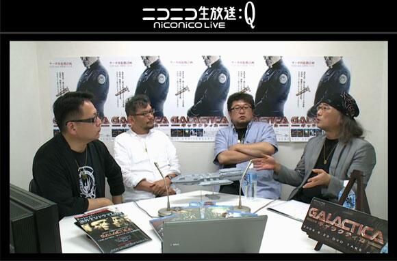 A noter que ce mode d’appellation est aussi utilisé dans Battlestar Galactica, dont le réalisateur de Yamato 2199 est un grand fan ! Bref, ce choix de traduction n’a rien d’innocent : il repose sur une intertextualité très probablement voulue par le créateur de la série lui-même.