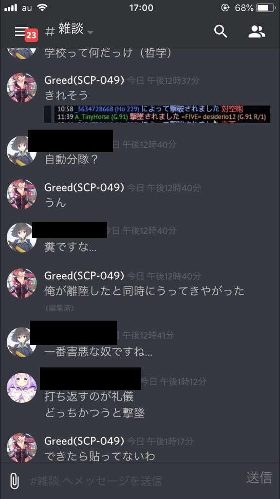 アイアン先生 真2 True Akraiz Ver Wt Trueakraiz 2nd Twitter