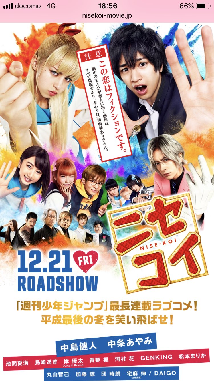 アニメ実写映画否定委員会 1kyeq8tdhjjbs5l Twitter