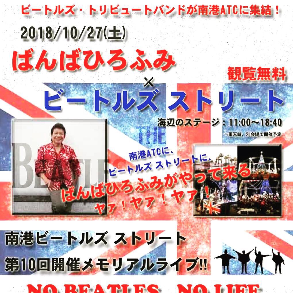 ã11ååæ¸¯ ãã¼ãã«ãºã¹ããªã¼ããã®ç»åæ¤ç´¢çµæ