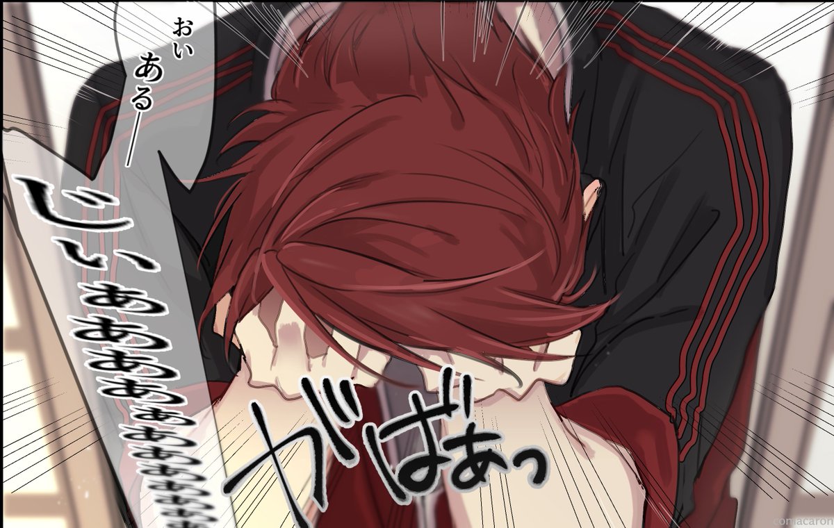 主はお着替え中 