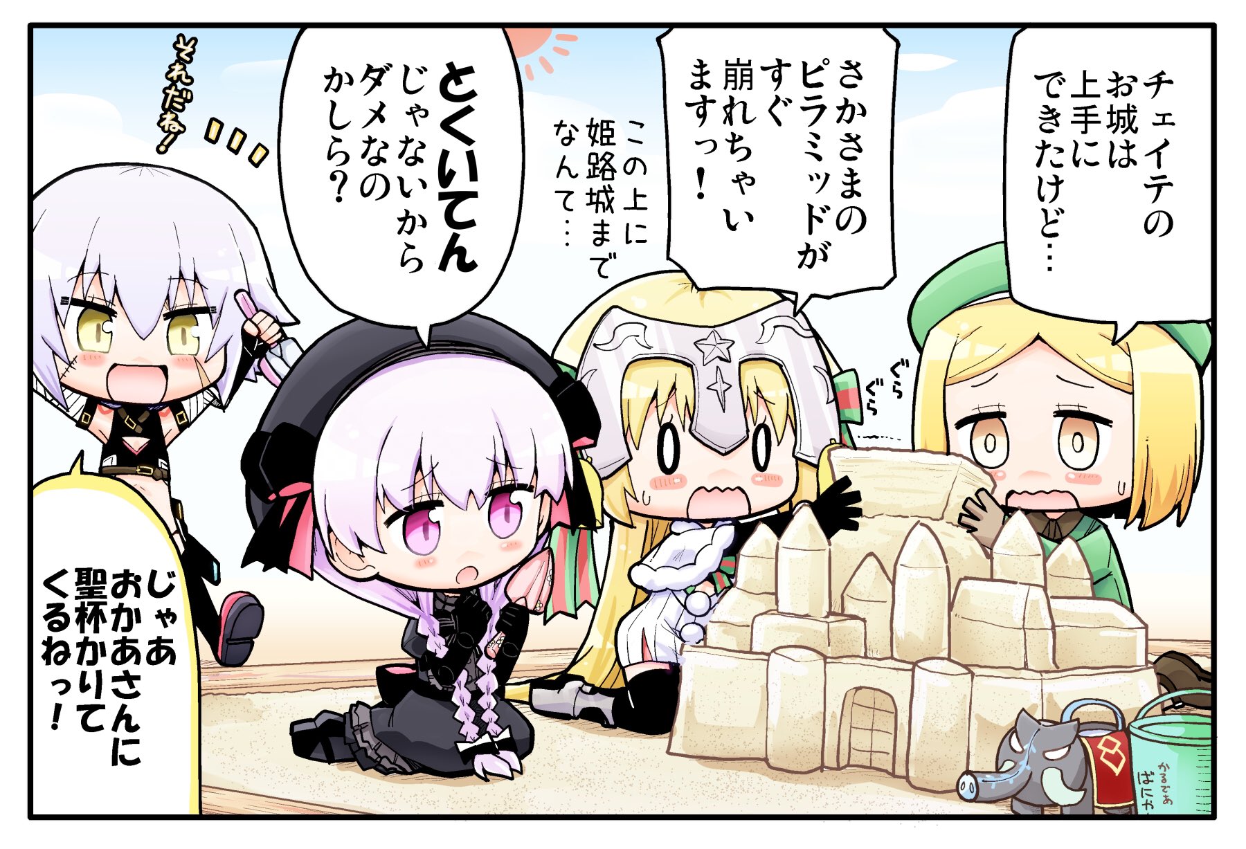 ヘラダ 仕事募集中 A Twitter ちびっこたち チェイテピラミッド姫路城を作る T Co Nwwfanoy4x Twitter