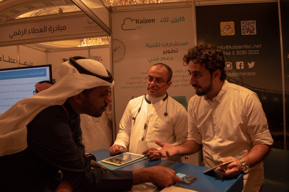 Olezoneapp's tweet image. شكرا لزيارتكم جناح #كايزن_تك بمعرض #عالم_التطبيقات الثاني بجدة آملين ان تتكرر الزياره لمقر الشركة لمعرفة احتياجتكم التقنية من استشارات وتطوير ودعم فني ومشاركة الأراء والاقتراحات....كما يسعدنا مشاركتكم تطبيق #أوليه_زون كأول شبكة اجتماعيةرياضية بالمنطقة لمحبي عالم الرياضة