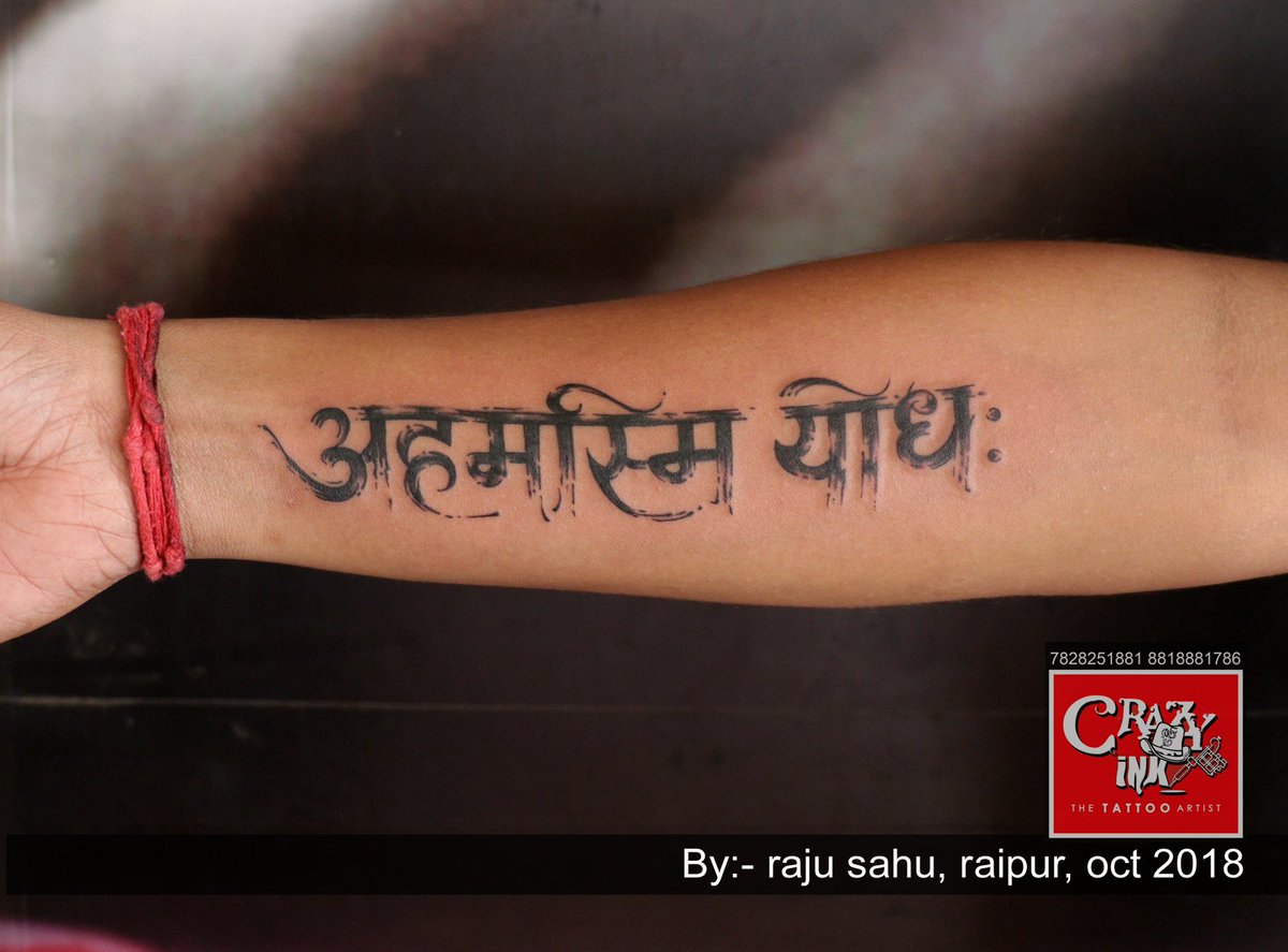 Harbhajan Singh gets a new tattoo | Tamil Movie News - Times of India