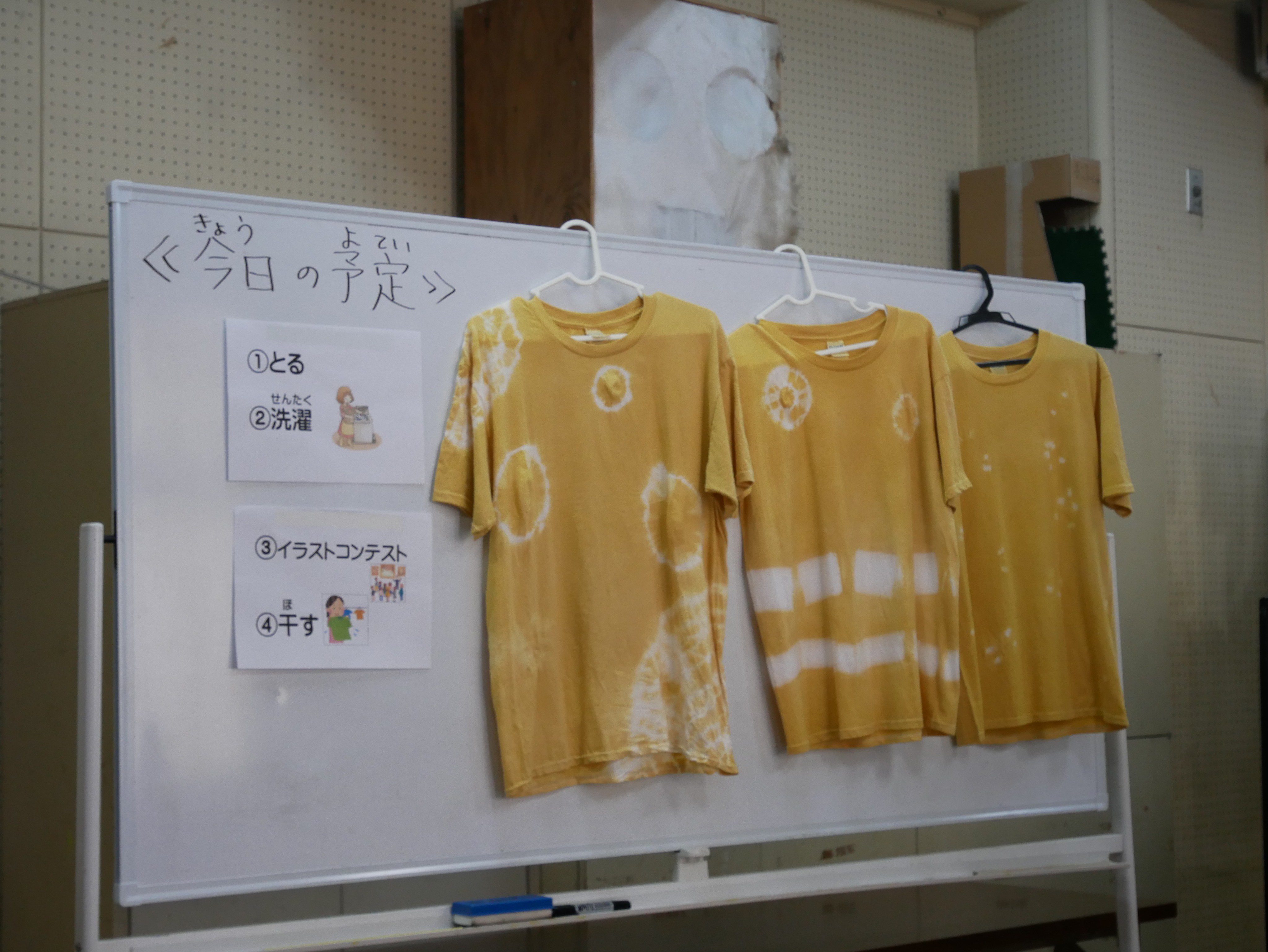 神奈川県立鶴見養護学校 公式 中等部2年 美術 運動会で着るtシャツづくりの3回目 今回は食堂でもらった玉ねぎの皮で染めた絞り染めの輪ゴムや結束バンドを切って 洗って干しました 生徒たちは 出来上がった模様を見て 興味津々 次回はプリント