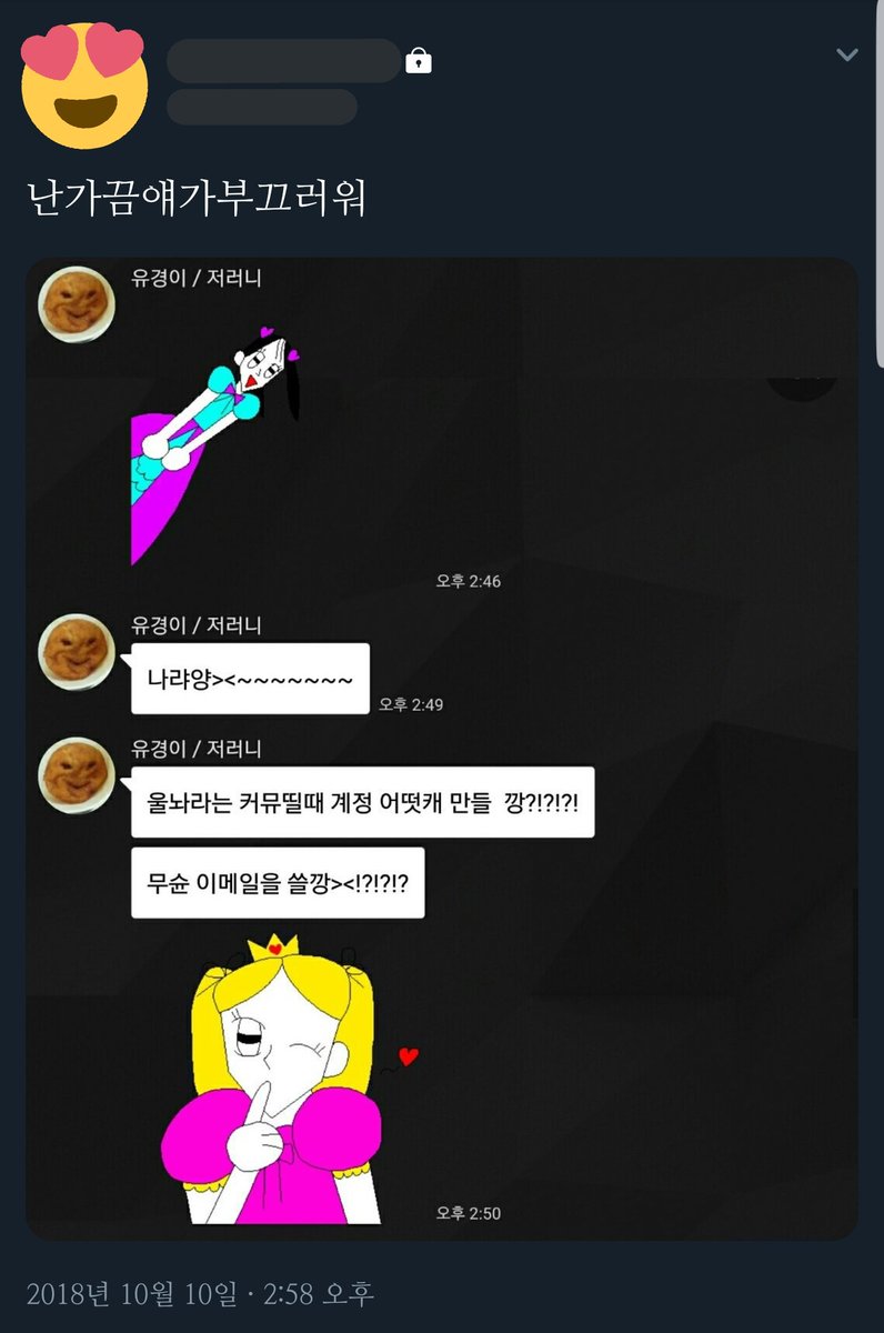 ddingGOD's tweet photo. 온도차 https://t.co/n6Dw5zIQIS