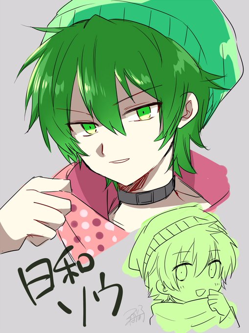 日和ソウのtwitterイラスト検索結果 古い順 日和ソウのtwitterイラスト検索結果 古い順