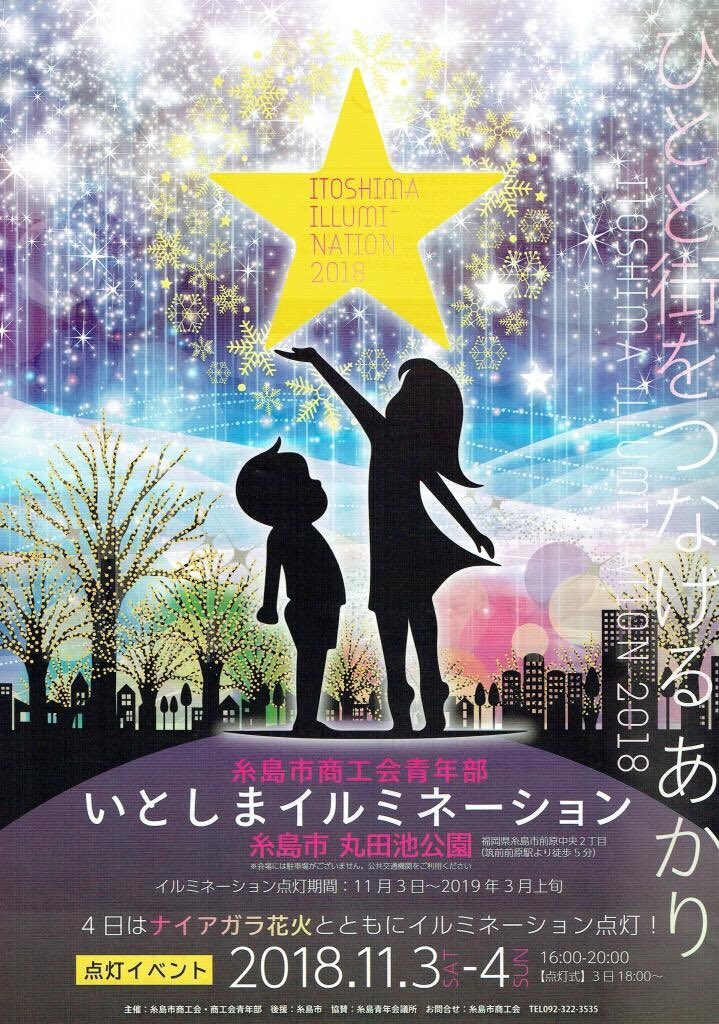 丸田池公園 Twitter Search Twitter