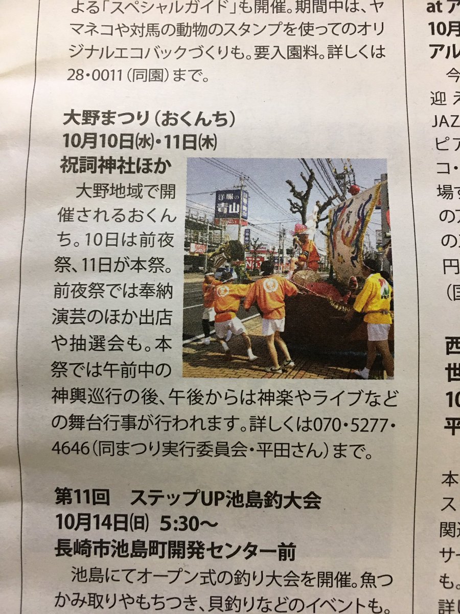 松尾俊哉