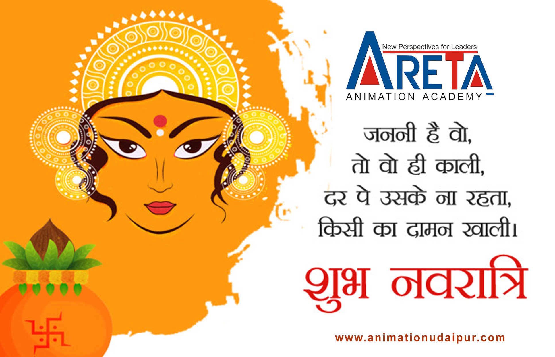 Areta Animation on Twitter: Areta Animation on Twitter: