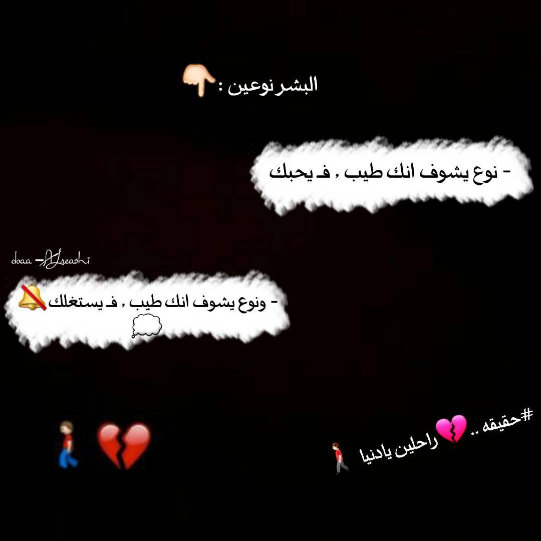 صنعانيه تهبل (@shihas711) on Twitter photo 