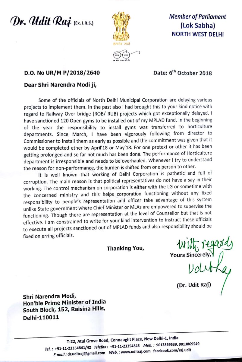 Dr_Uditraj's tweet image. प्रधानमंत्री श्री @narendramodi
जी को पत्र के माध्यम से सूचित किया है कि North-MCD के अधिकारी कई परियोजनाओं को वेवजह लटका रहे हैं। मेरे सांसद निधि से 120 ओपेन जिम की मंजूरी मिलने के बाबजूद ये लोग काम को आगे नही बढ़ने दे रहे हैं, न ही कमिश्नर कोई पहल करते है न ही कोई जबाब देते है।