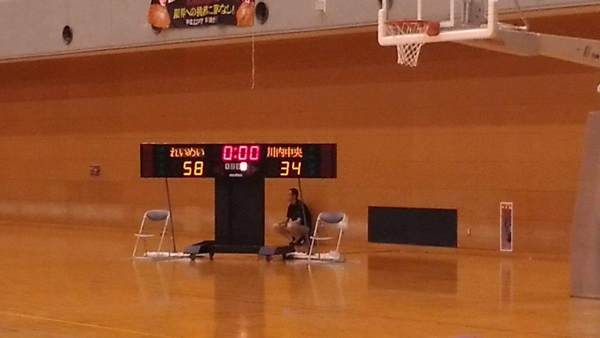 Fmさつませんだい 中体連 バスケットボール大会 結果速報 中学男子決勝 れいめい58 34川内中央 かごしま バスケ 男女ともに れいめい 中学校優勝 Daybreaks