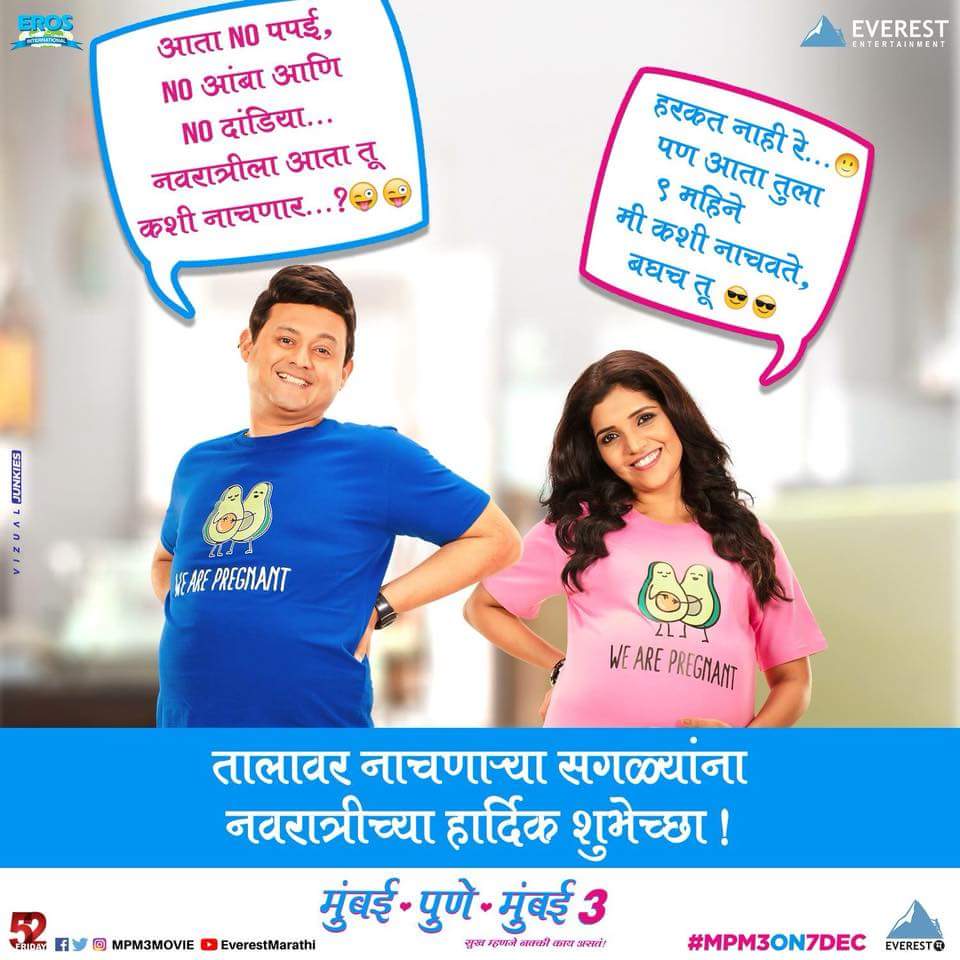 राव आमचं वेगळं आहे... tweet media