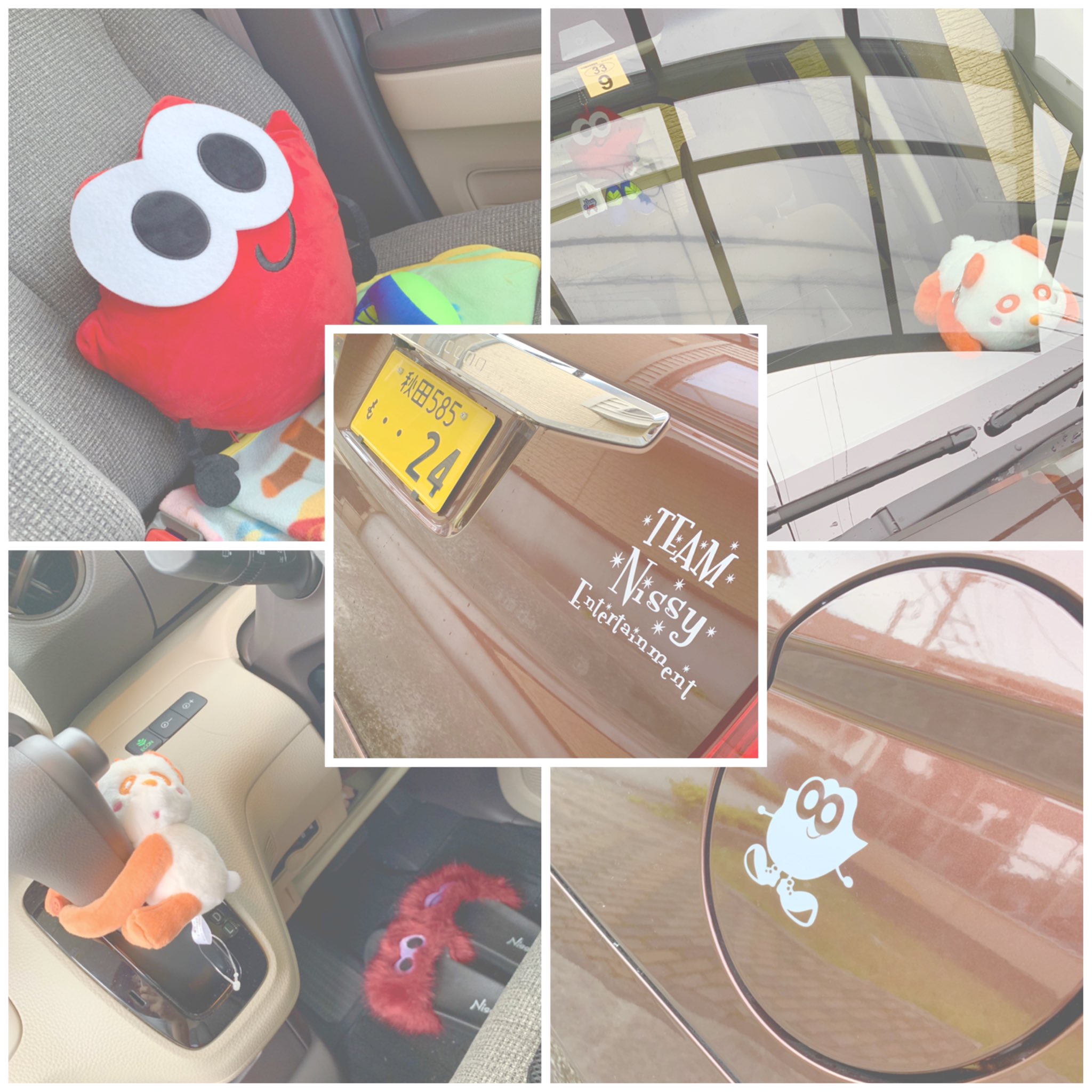ˏˋ 𝒜𝒴𝒜𝒩𝒪𝒩 ˎˊ A Twitter 私の車がどんどんnissy 西島隆弘仕様に 納車日もたまたまaaaのanniversary 9月14日 で嬉しい限りです 常に流れている音楽は Nissy か a 2ndライブのdvdが発売されたらエンドレスで流す この車でaヲタさんとドライブ ˏˋ 𝒜𝒴𝒜𝒩𝒪𝒩 ˎˊ A Twitter 私の車がどんどんnissy 西島隆弘仕様に 納車日もたまたまaaaのanniversary 9月14日 で嬉しい限りです 常に流れている音楽は Nissy か a 2ndライブのdvdが発売されたらエンドレスで流す この車でaヲタさんとドライブ