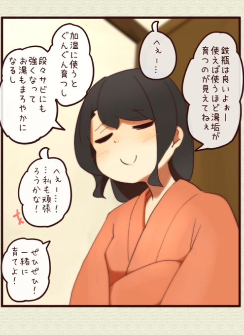 ペニーワイズのtwitterイラスト検索結果 古い順