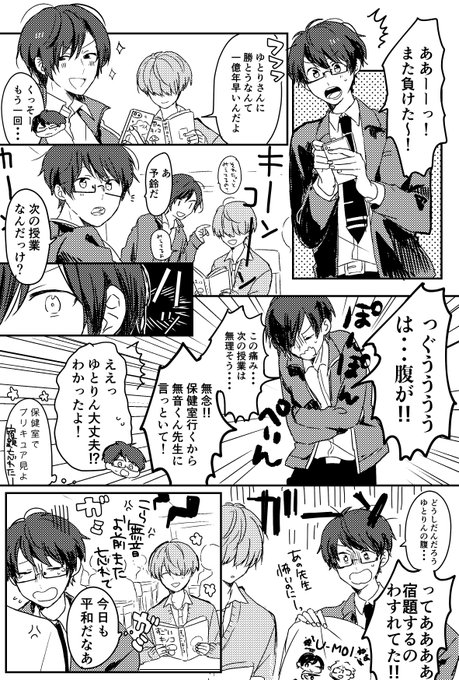 ２年青組の場合 
