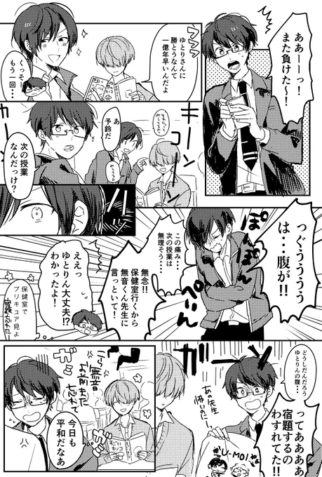 ２年青組の場合 