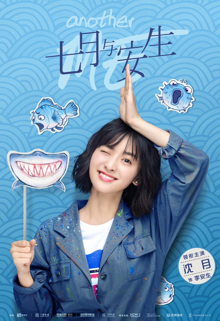 lively little shark.